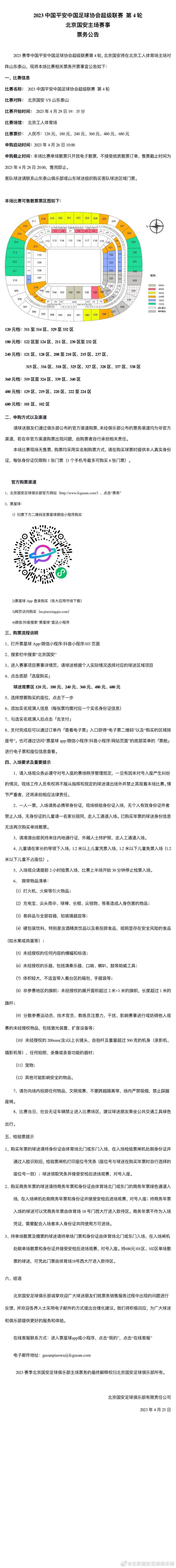 我们撸起袖子加油干，从最开始就确定了，这将会是一个三部曲